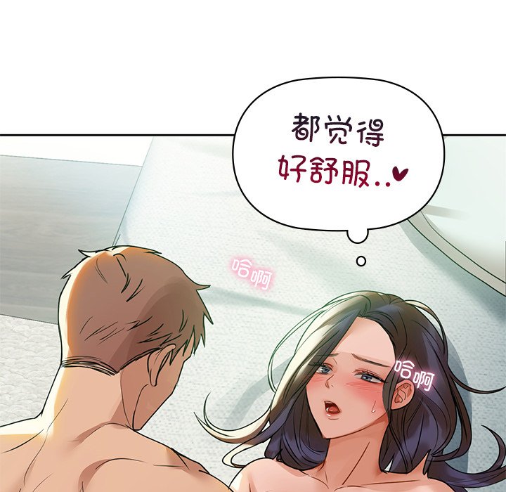 42P - 咖啡因