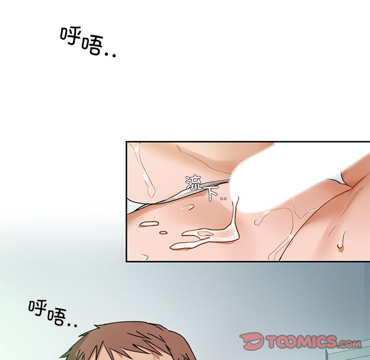 52P - 咖啡因