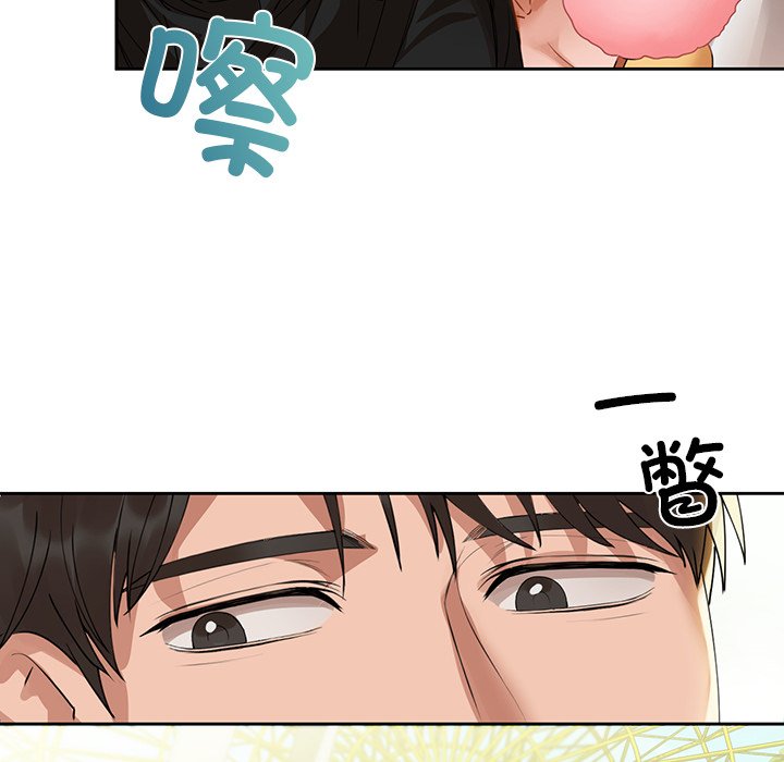 69P - 咖啡因