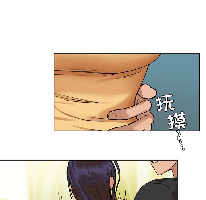 73P - 咖啡因