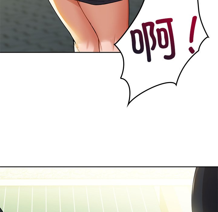 75P - 咖啡因