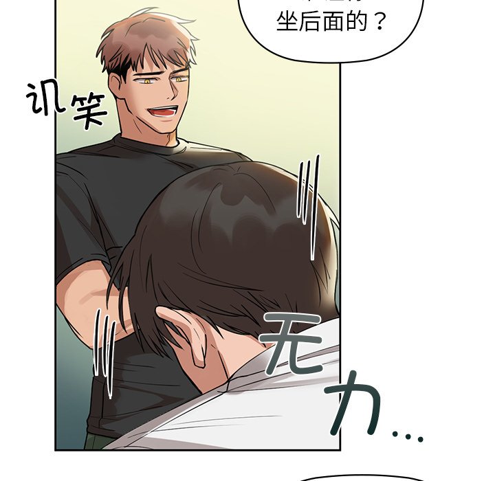 90P - 咖啡因