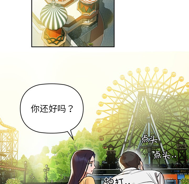 93P - 咖啡因