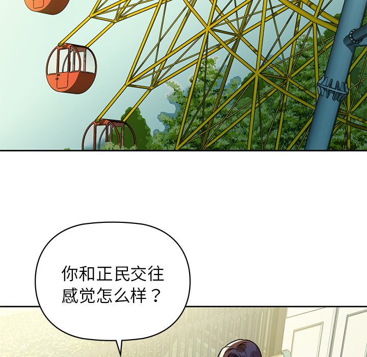 96P - 咖啡因
