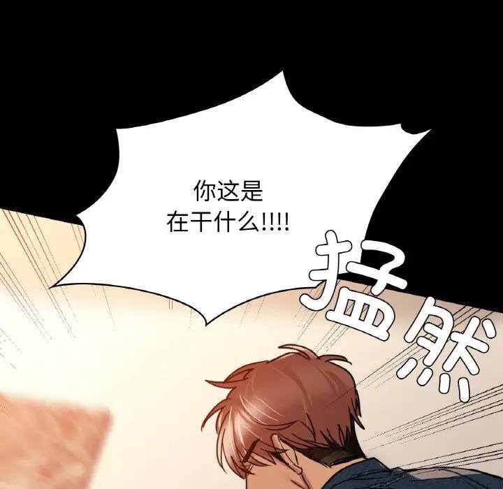 112P - 咖啡因