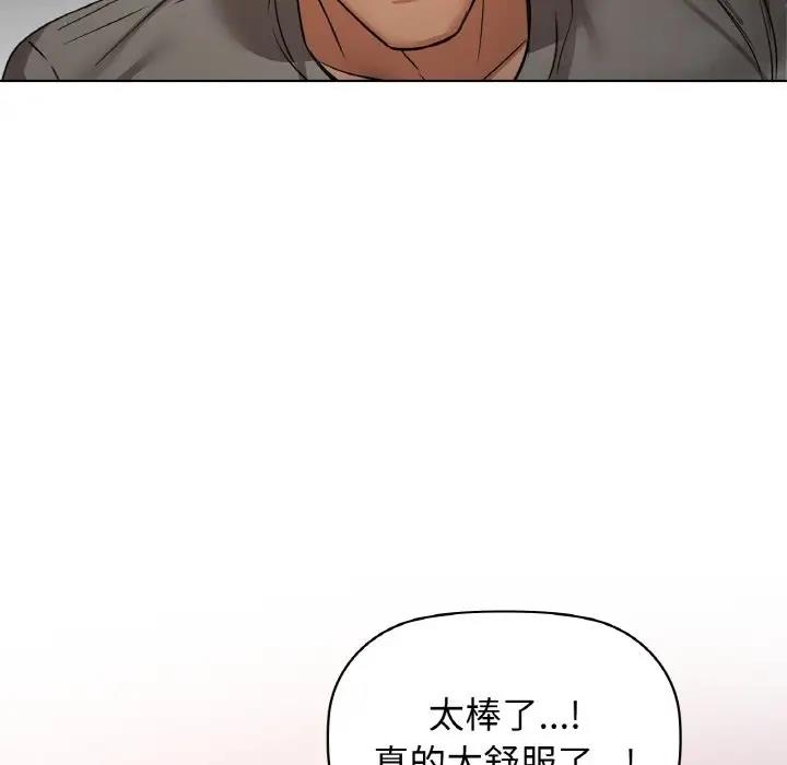 25P - 咖啡因
