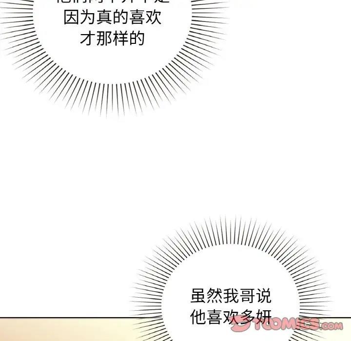 36P - 咖啡因