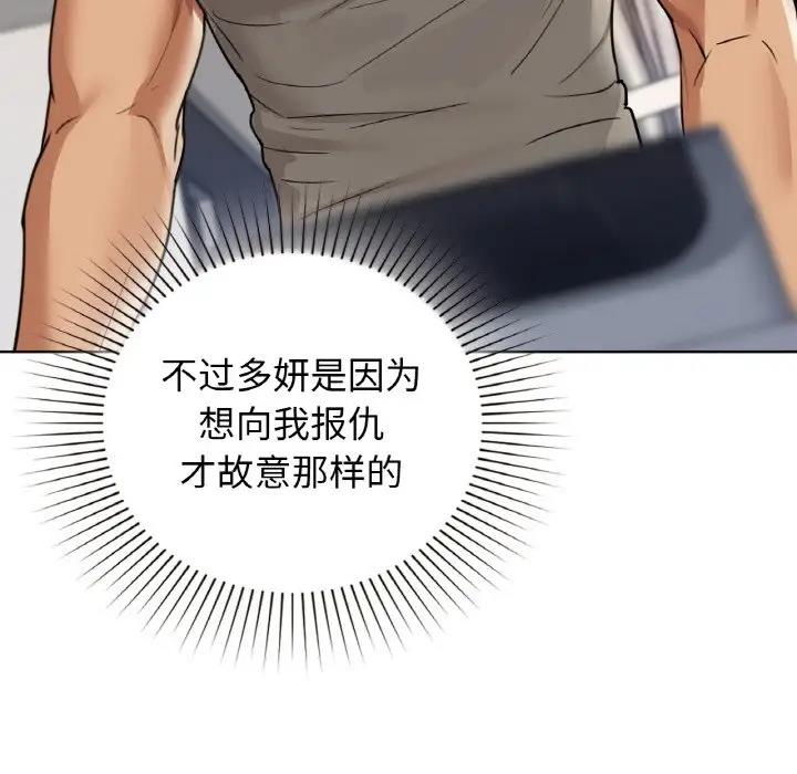 38P - 咖啡因