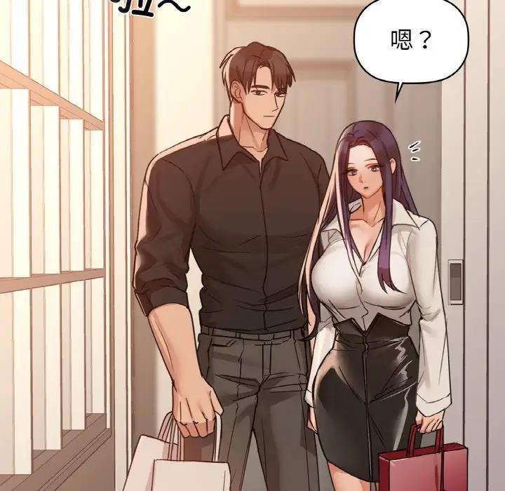 43P - 咖啡因