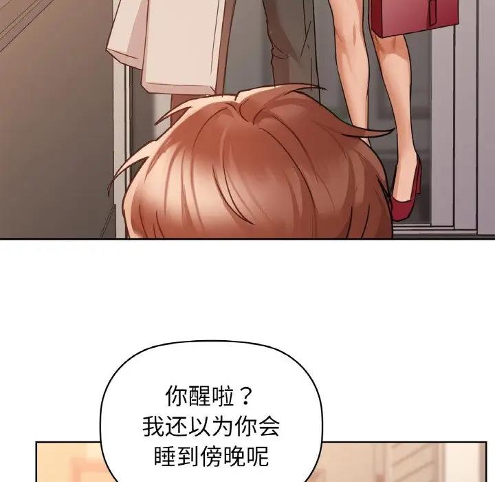 44P - 咖啡因