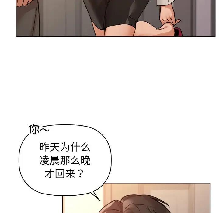 46P - 咖啡因