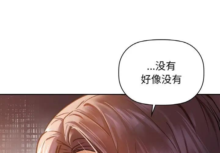 4P - 咖啡因