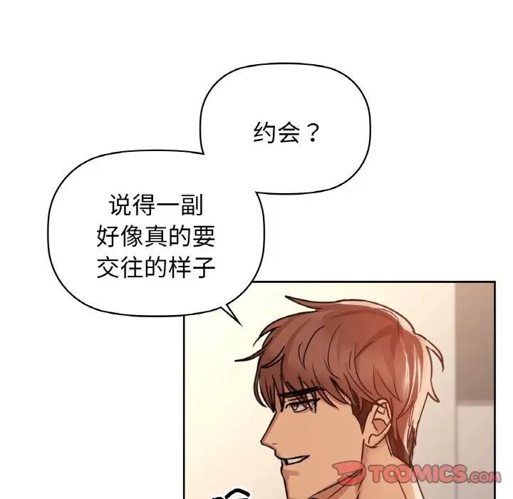 54P - 咖啡因