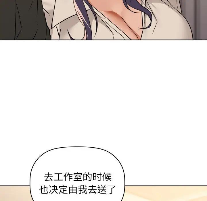 65P - 咖啡因