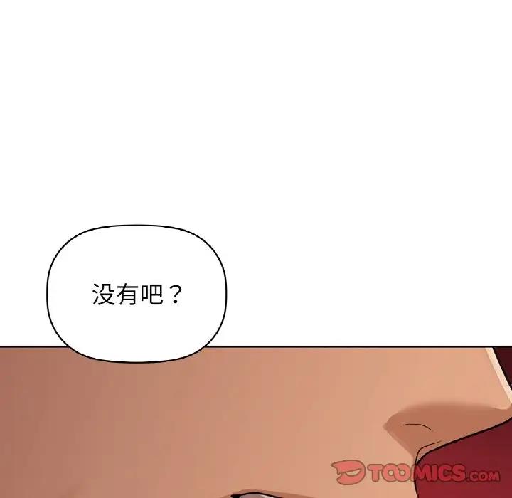 69P - 咖啡因