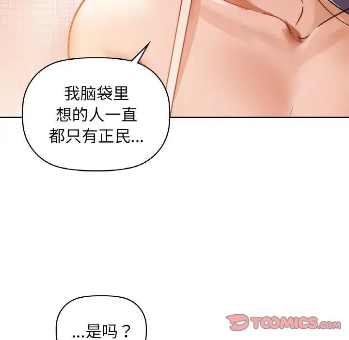 6P - 咖啡因