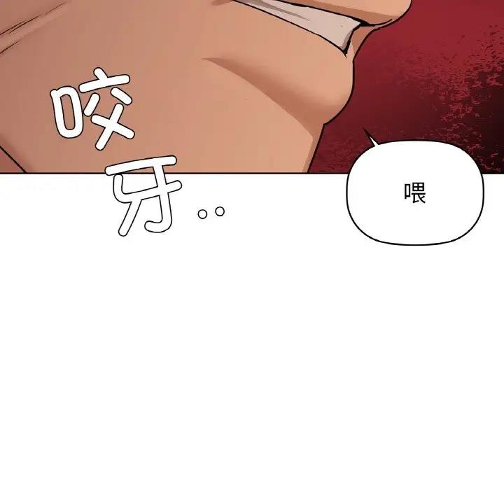 70P - 咖啡因