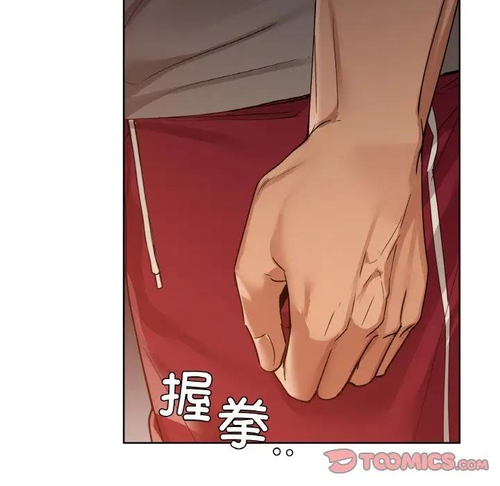 75P - 咖啡因