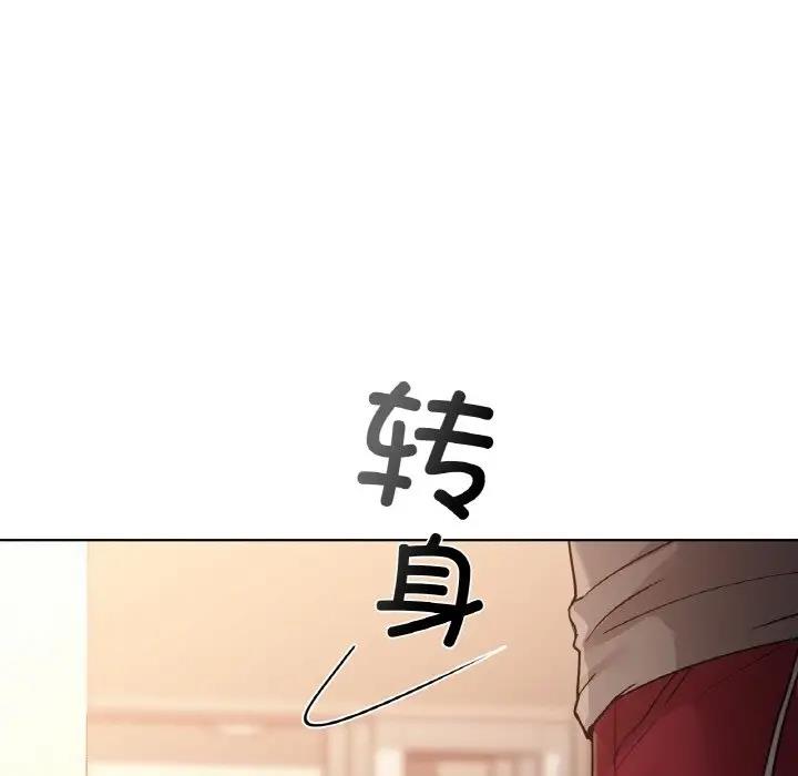 76P - 咖啡因