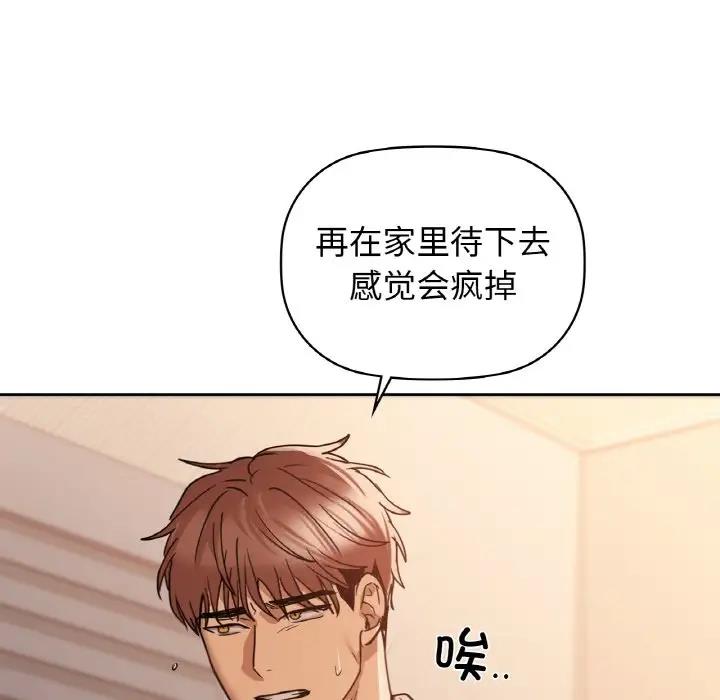 83P - 咖啡因