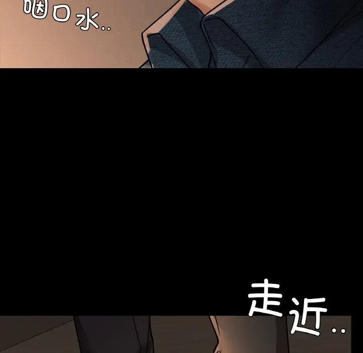 94P - 咖啡因