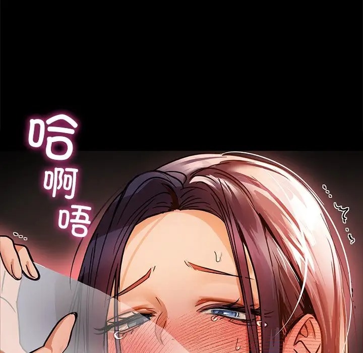 100P - 咖啡因