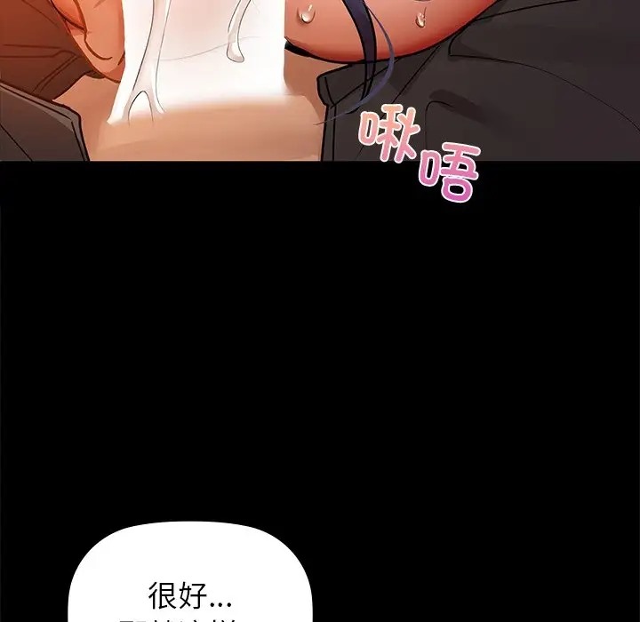 109P - 咖啡因