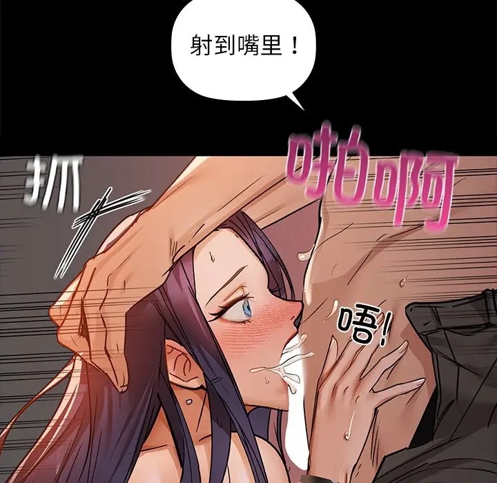 112P - 咖啡因