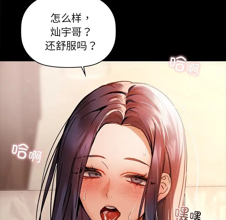 127P - 咖啡因