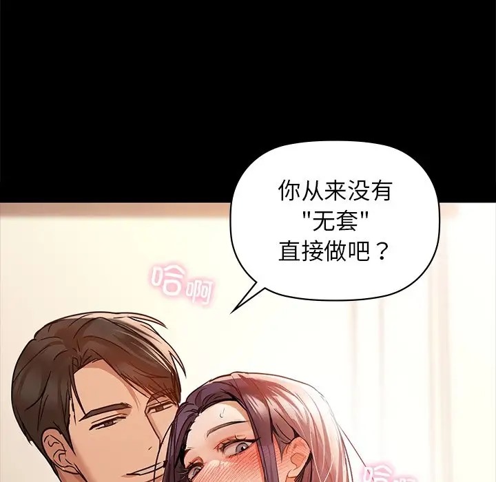 137P - 咖啡因