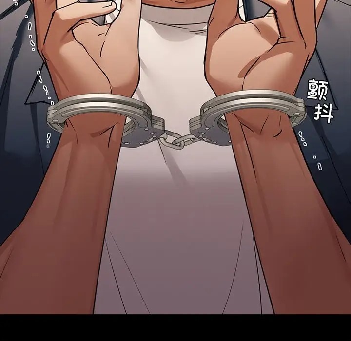 143P - 咖啡因
