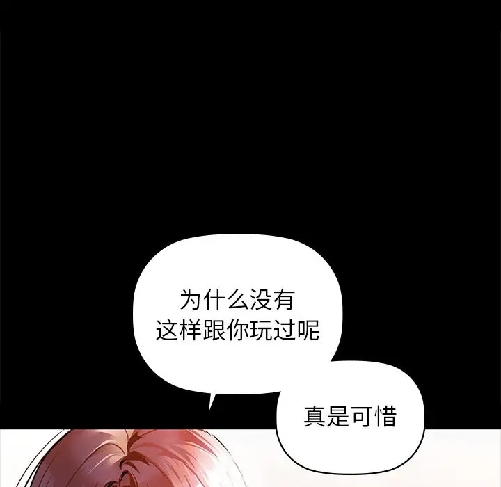 24P - 咖啡因