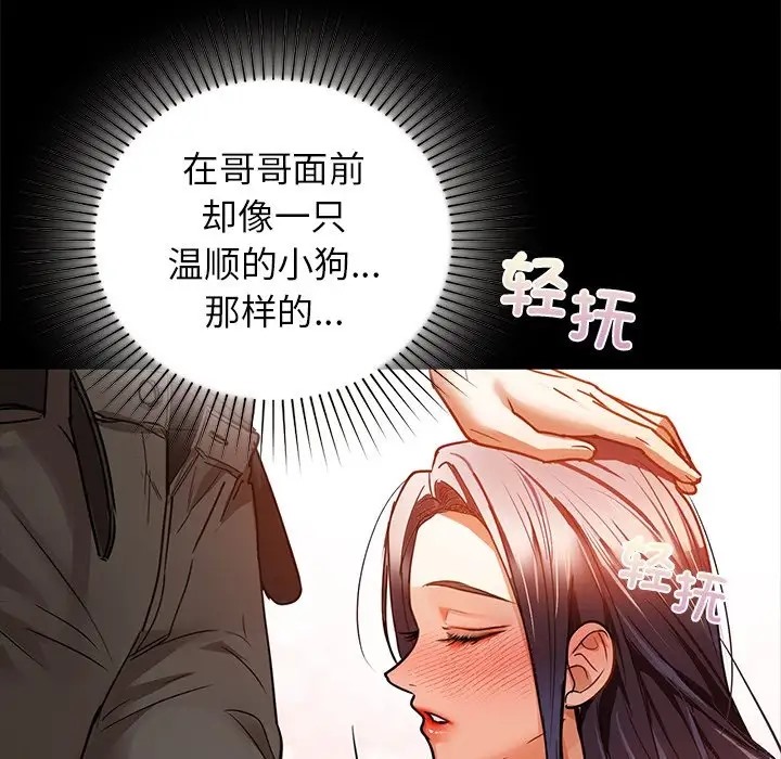 41P - 咖啡因