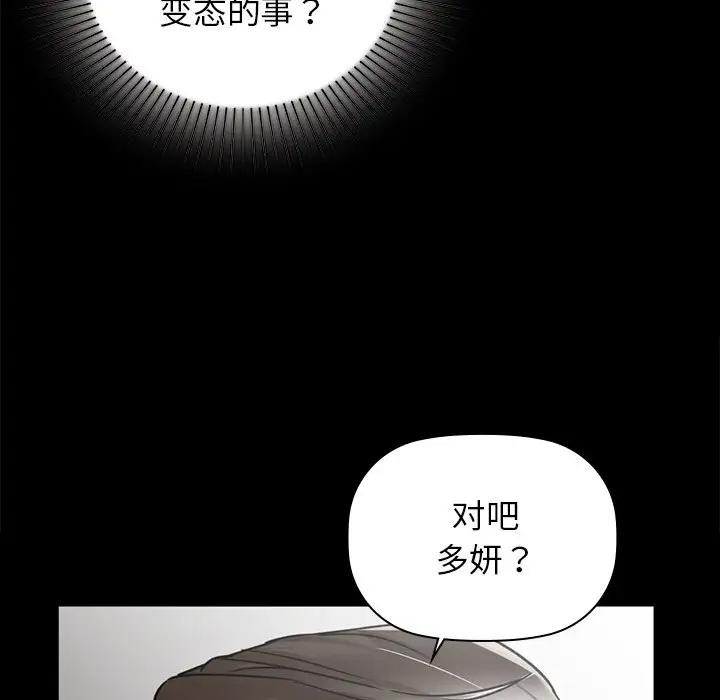 6P - 咖啡因