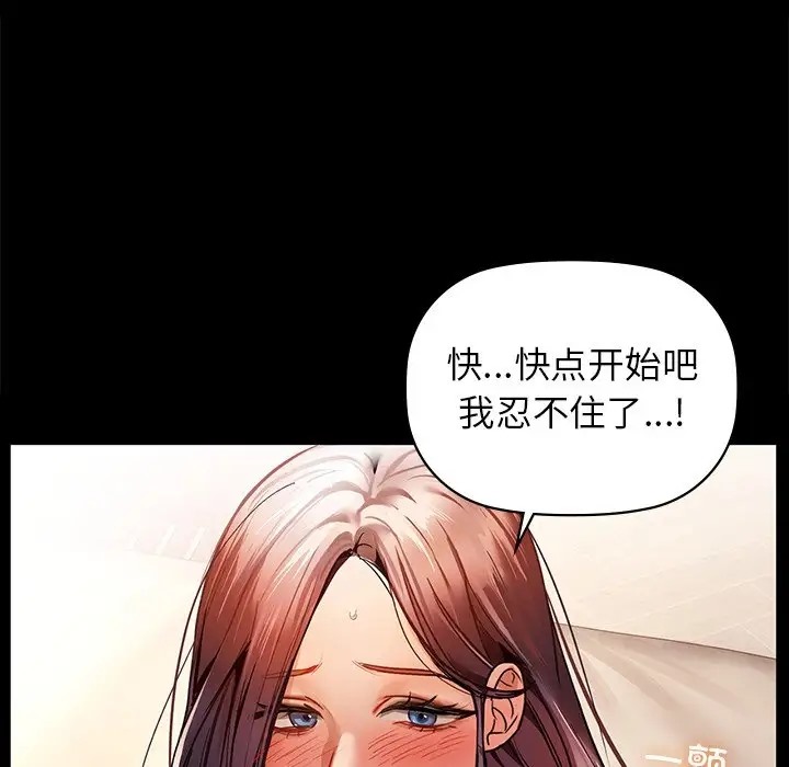 78P - 咖啡因
