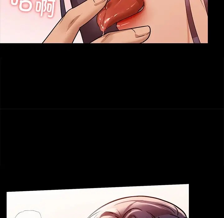 82P - 咖啡因
