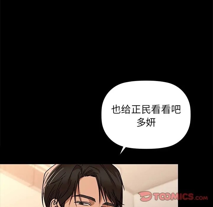 87P - 咖啡因