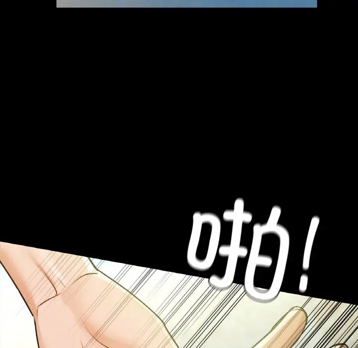 110P - 咖啡因