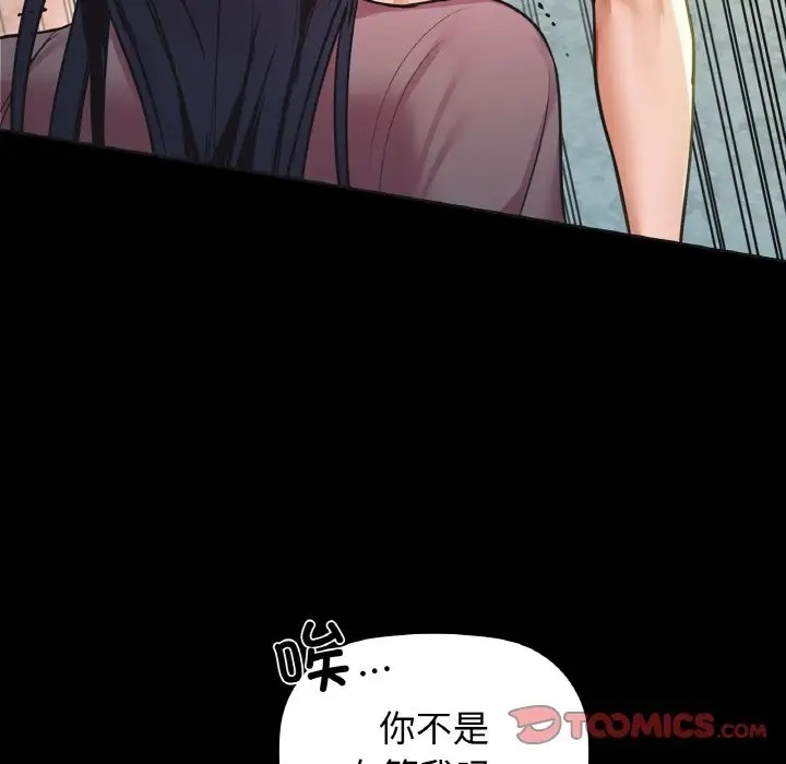 117P - 咖啡因