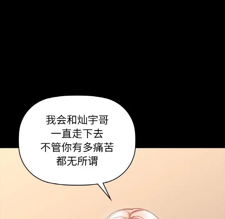 128P - 咖啡因