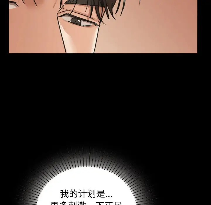 134P - 咖啡因