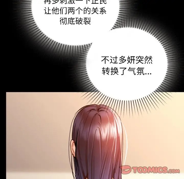 135P - 咖啡因