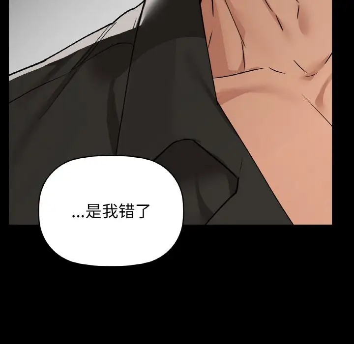 144P - 咖啡因