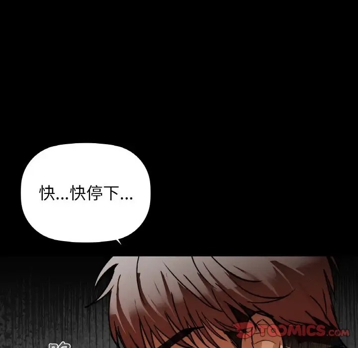 15P - 咖啡因