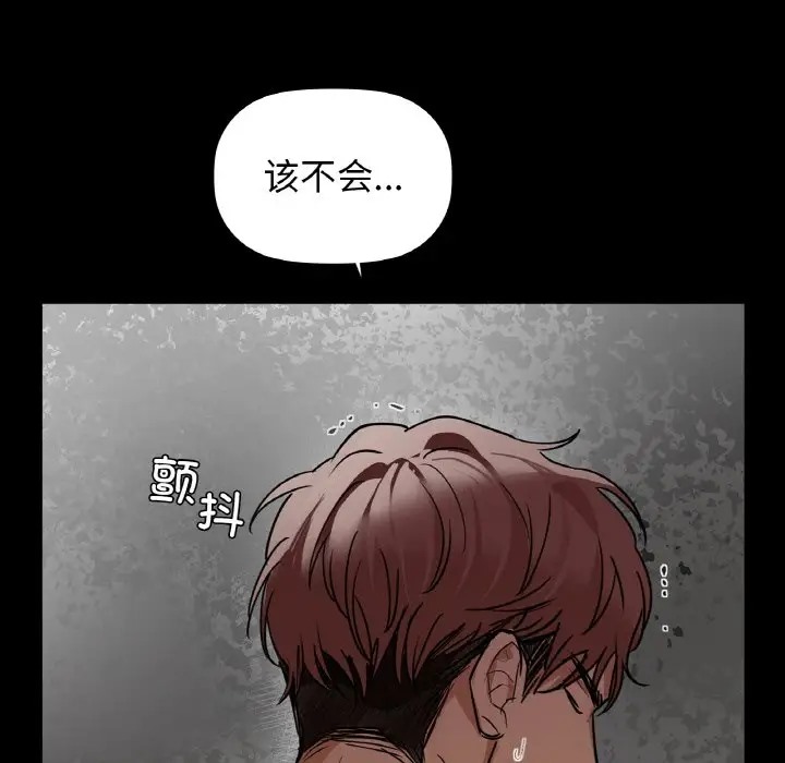 19P - 咖啡因