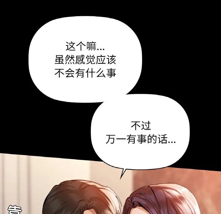 28P - 咖啡因