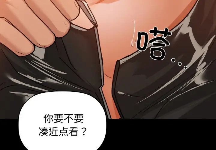 2P - 咖啡因