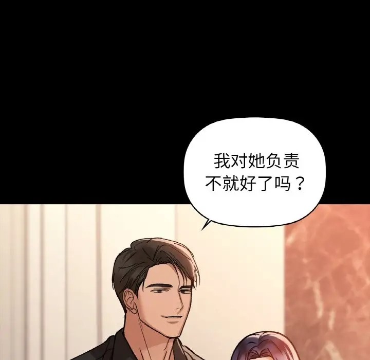 30P - 咖啡因