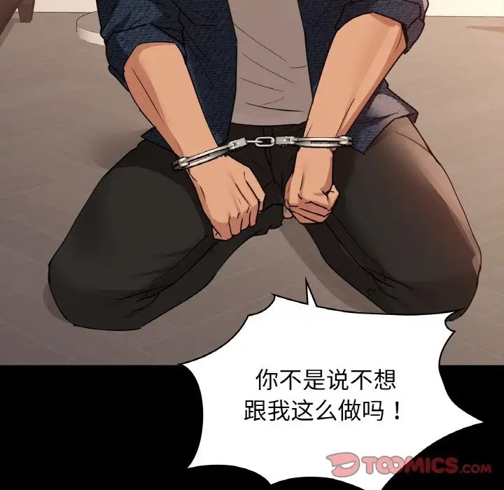 45P - 咖啡因