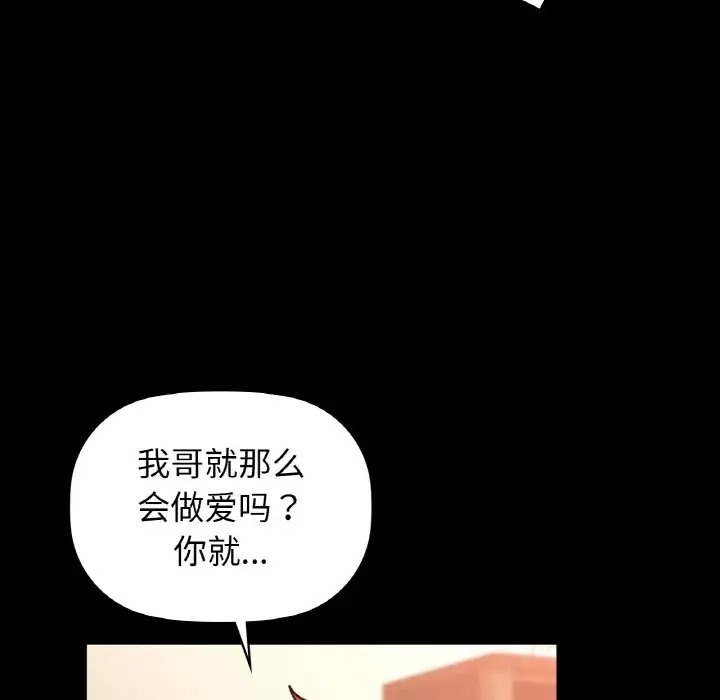 46P - 咖啡因